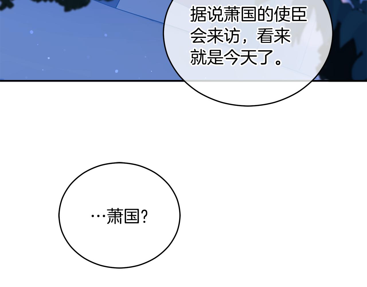 第111话 生日宴196