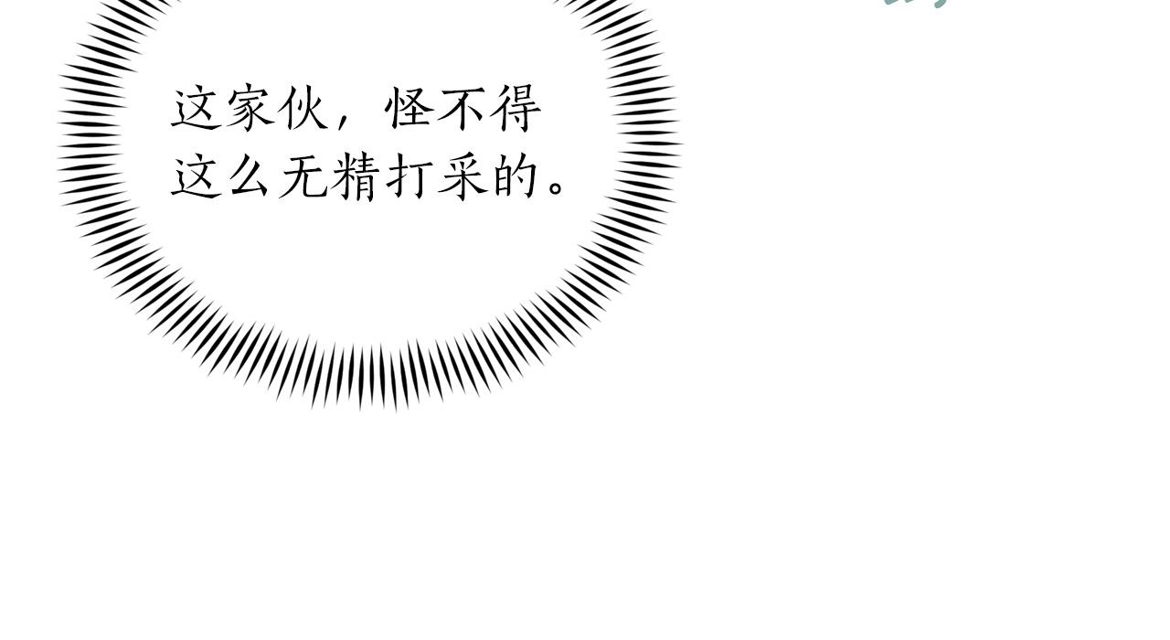 第92话 谈心68