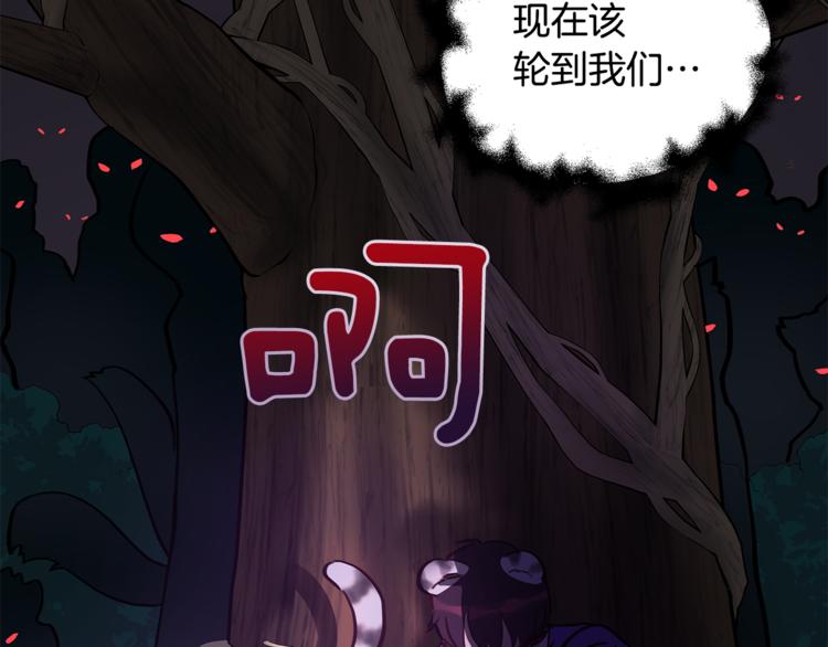 第57话 向人类讨伐123