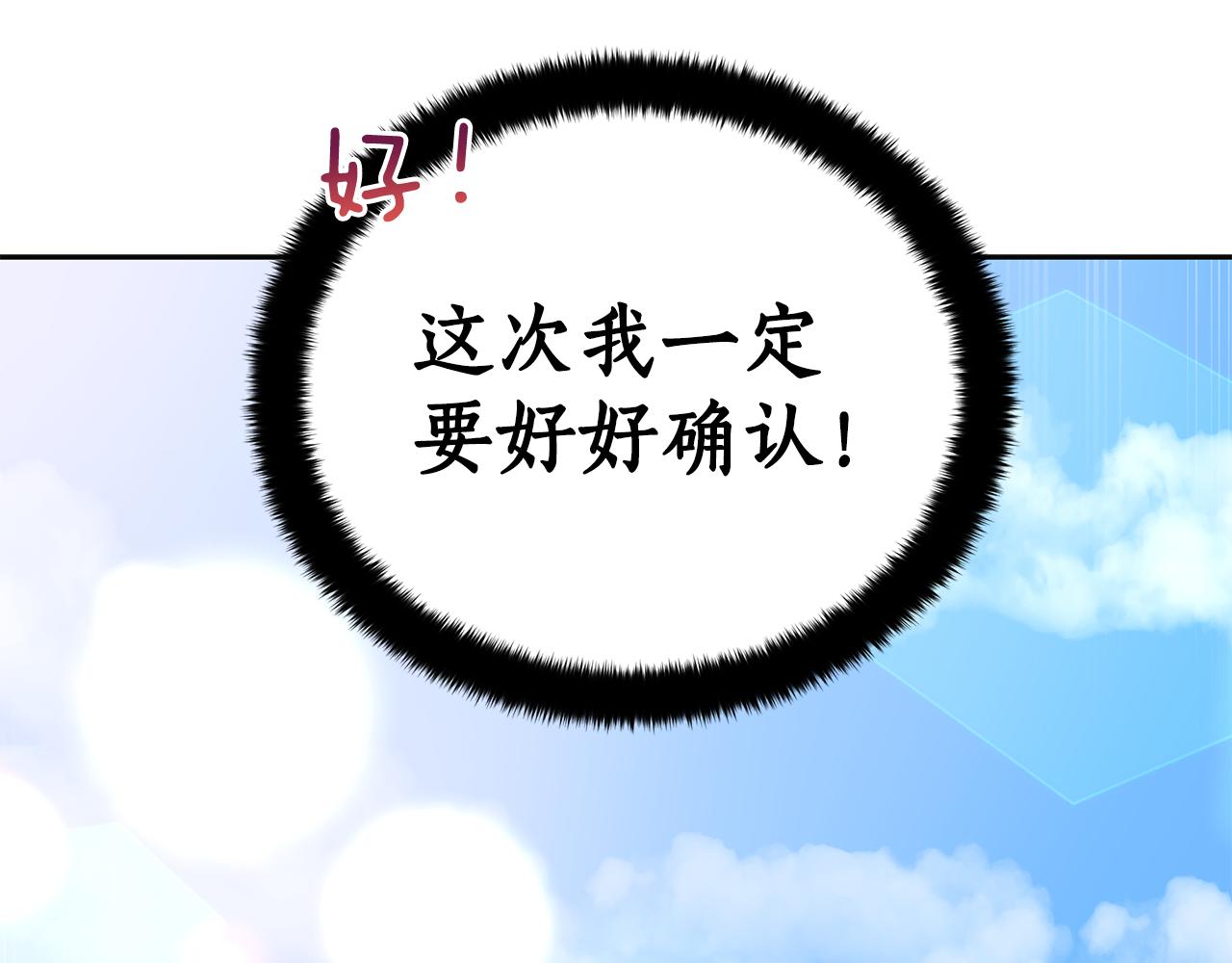 第106话 嫔妃争斗61