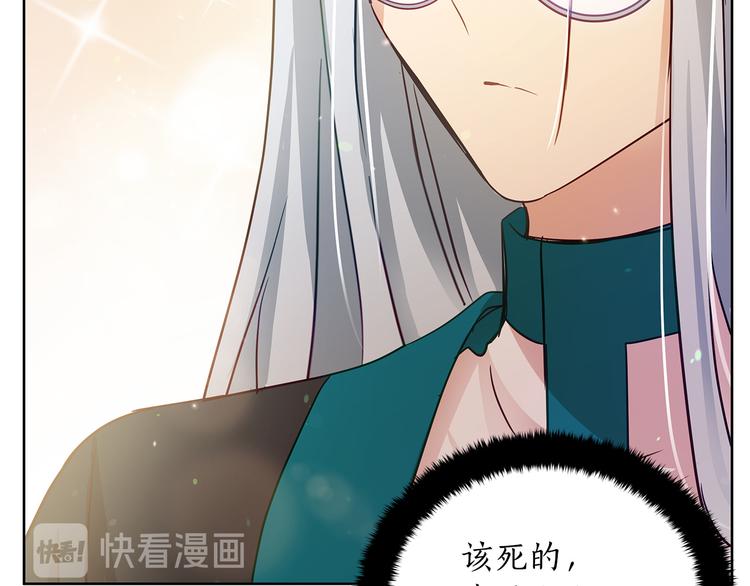 第63话 猜测人心98