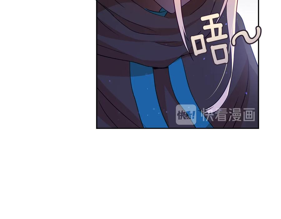 第69话 丢失项链93