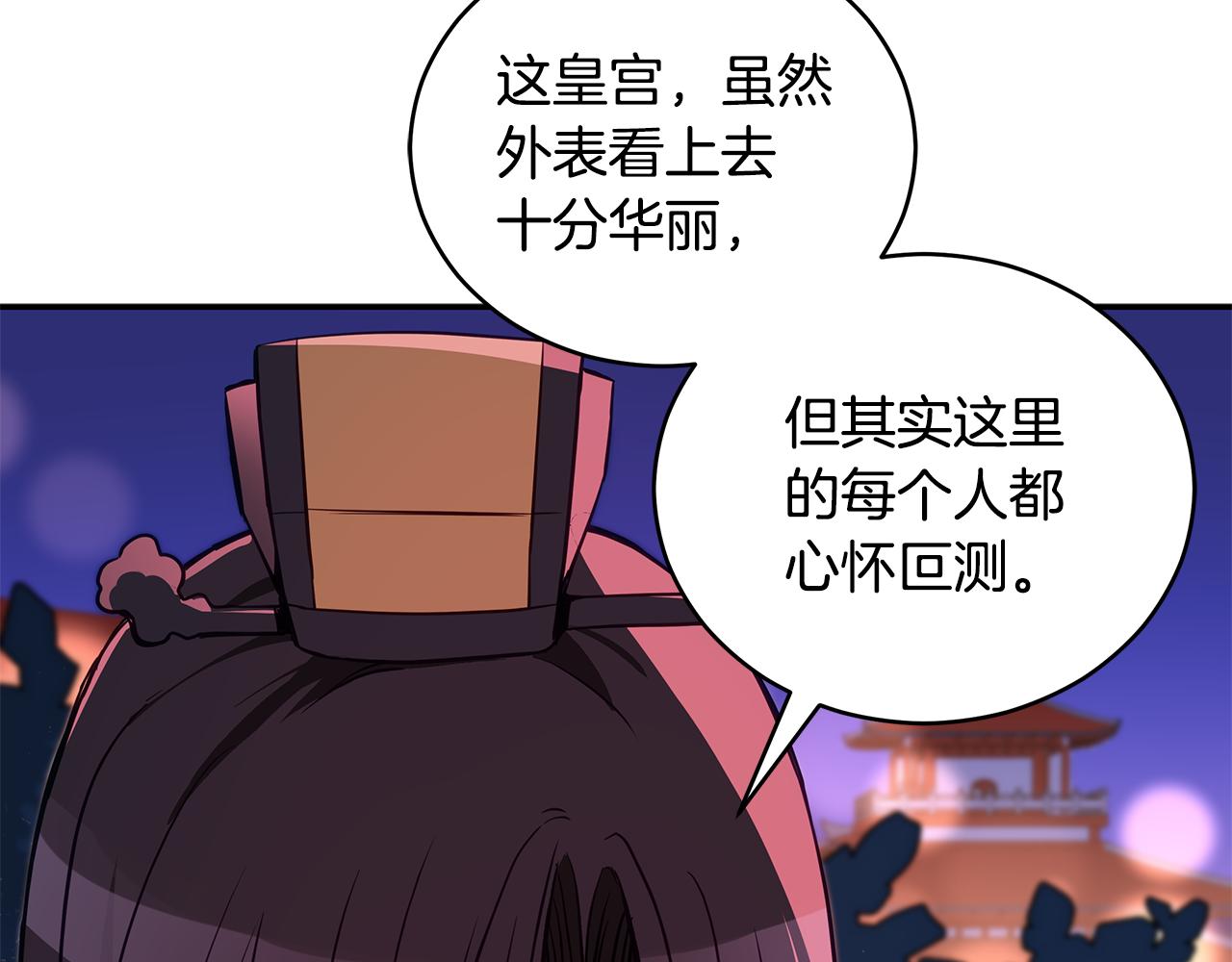 第112话 党派联合207