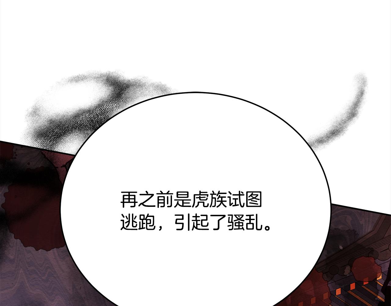 第139话 我们是情人216