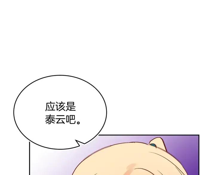第27话 人家更兴奋了170