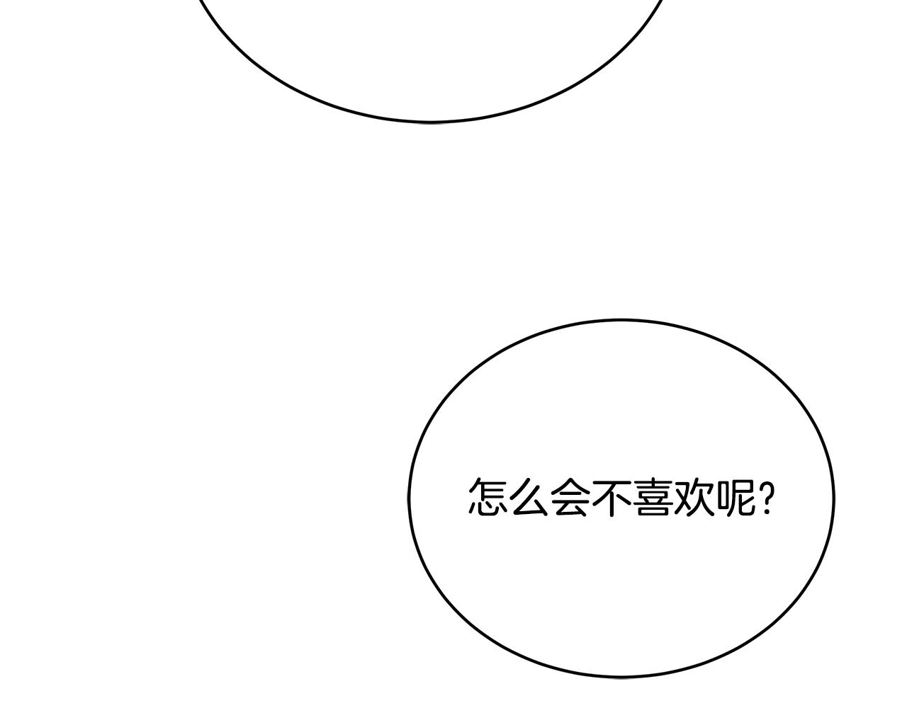 第127话报恩71