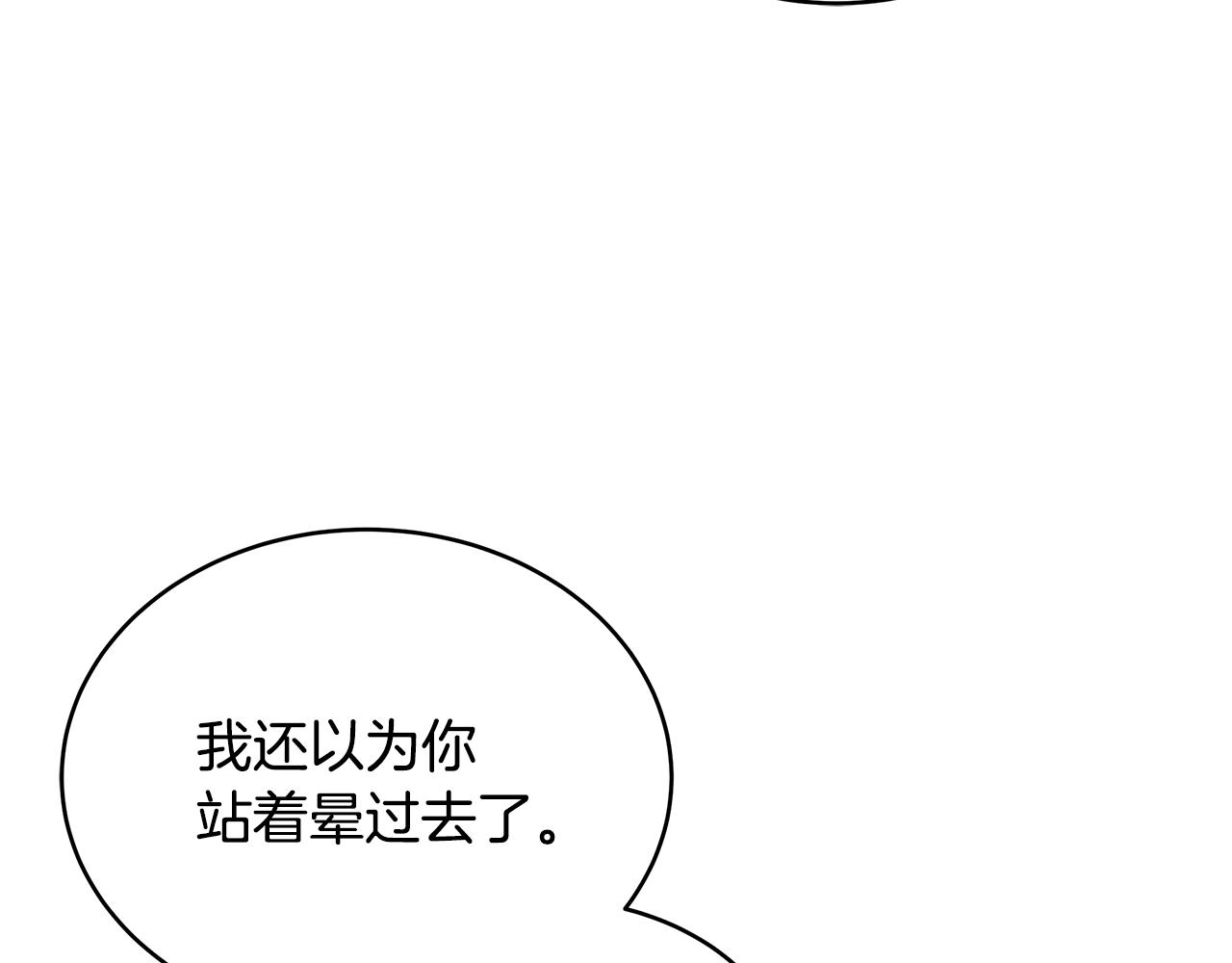 第145话 失魂落魄80