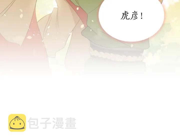 第8话 好摸吗？109