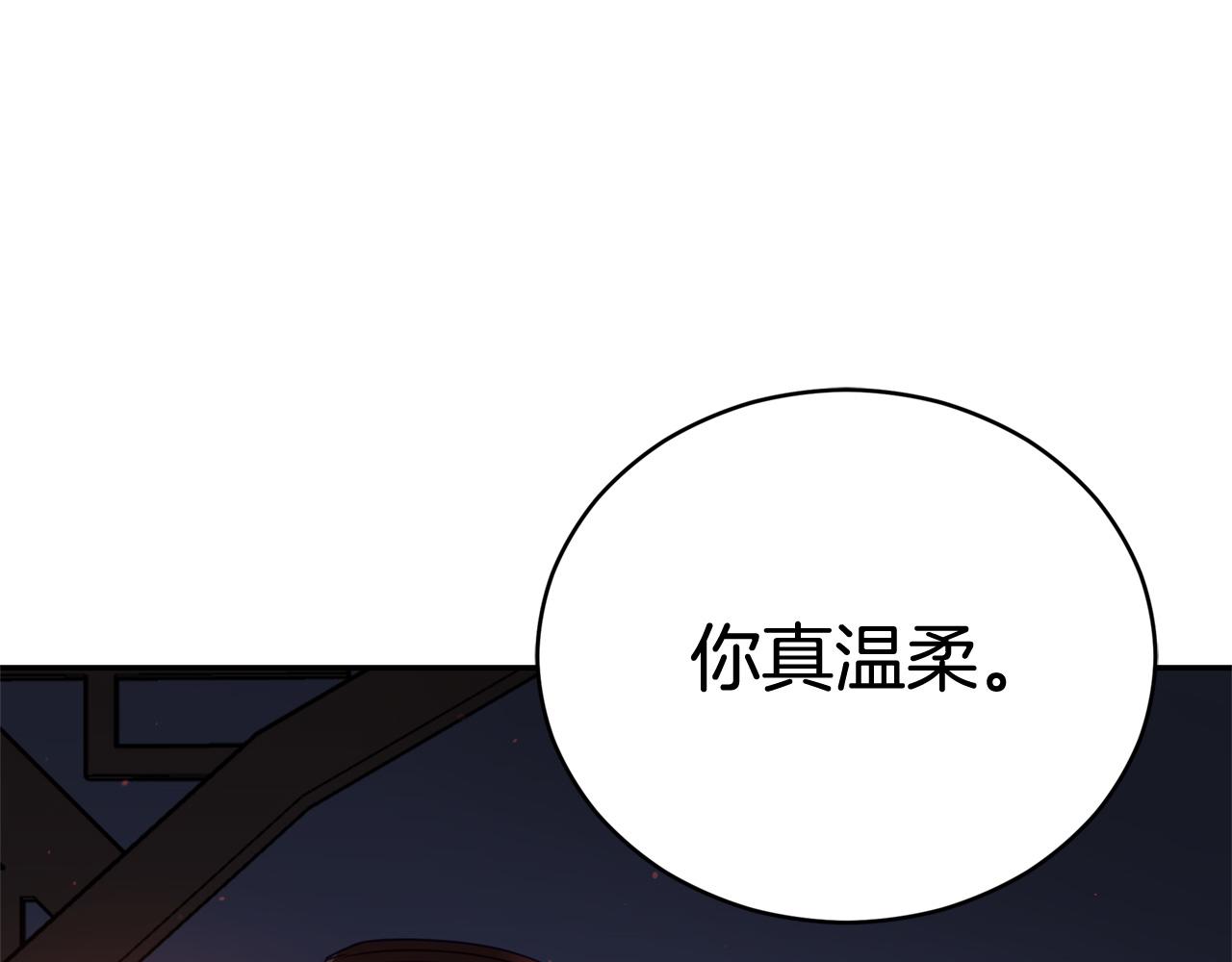 第82话 醉情香107
