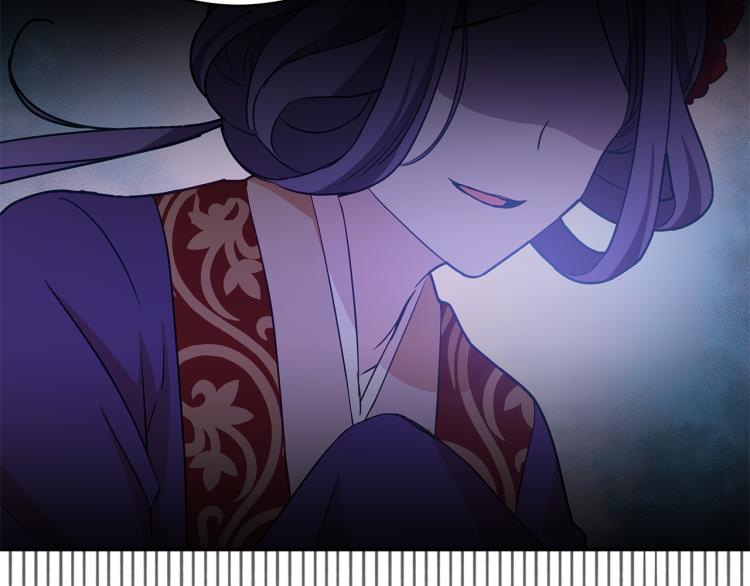 第72话 夺走宠妃的位置117