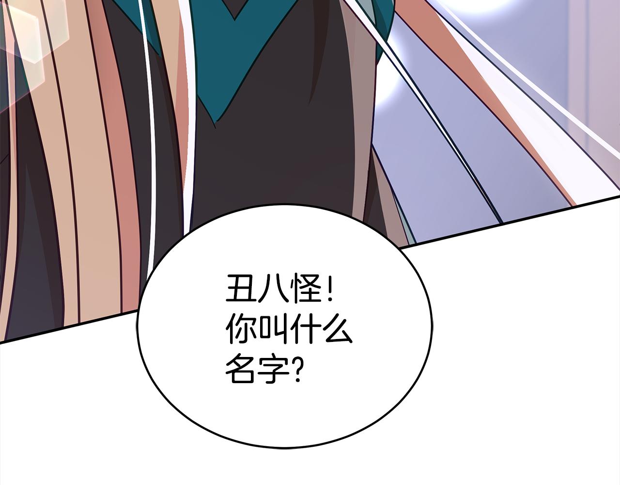 第131话 封口费54