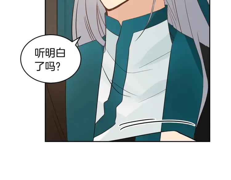 第25话 觊觎他身子？94