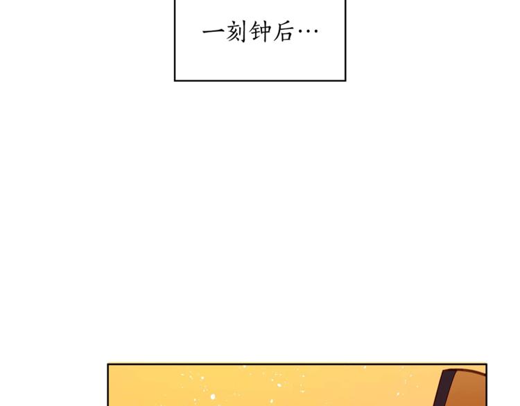 第10话 银发狐狸102