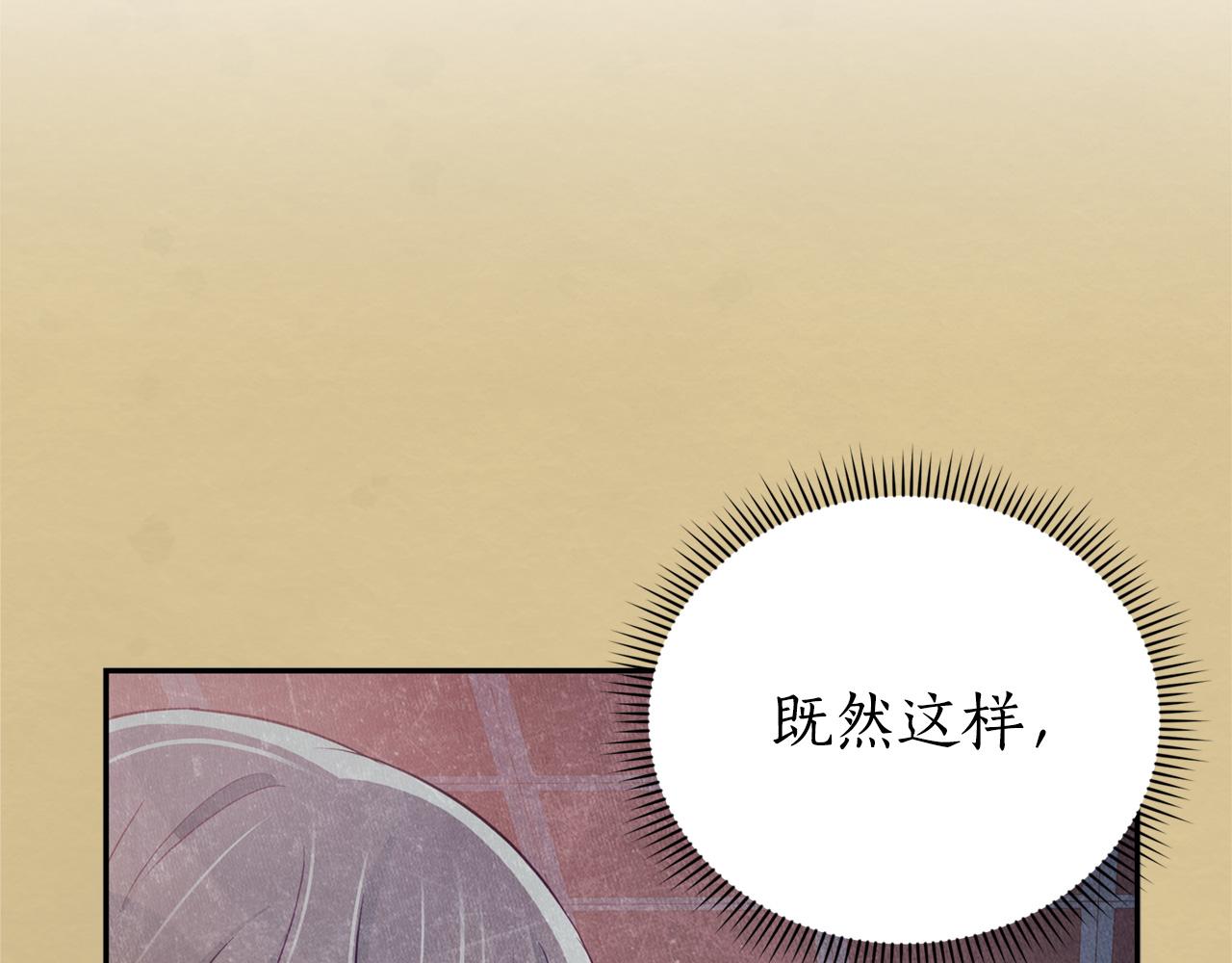 第85话 人类的庆典175