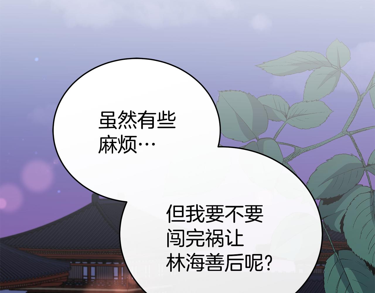 第135话 制造事端150