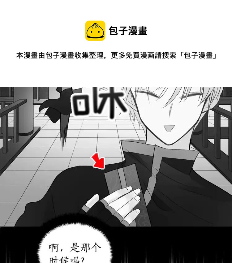 第26话 我就是存心的！12
