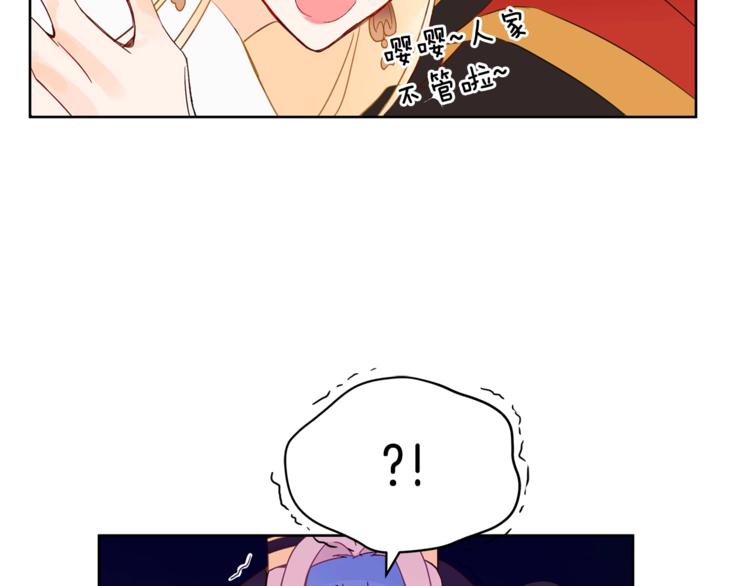 第4话 吐了的大臣24