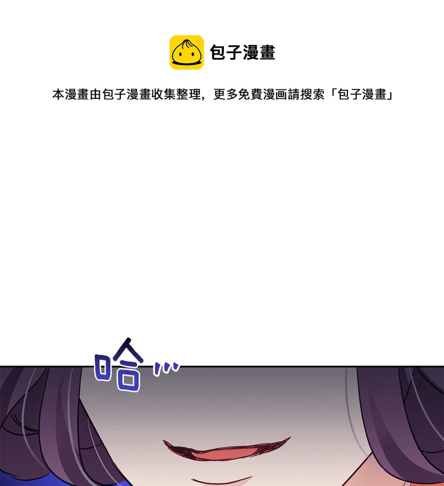 第69话 丢失项链144