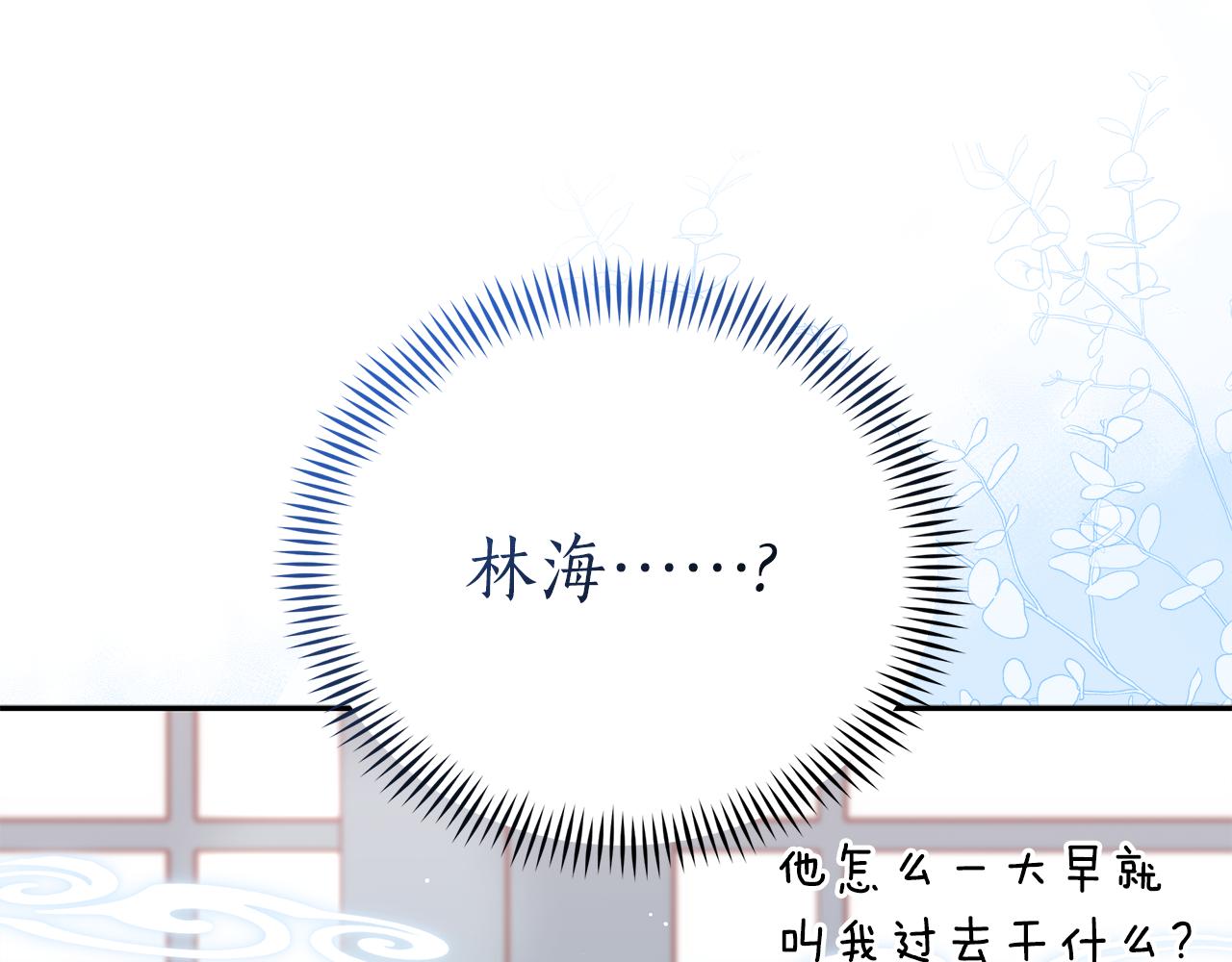 第132话 被发现了237