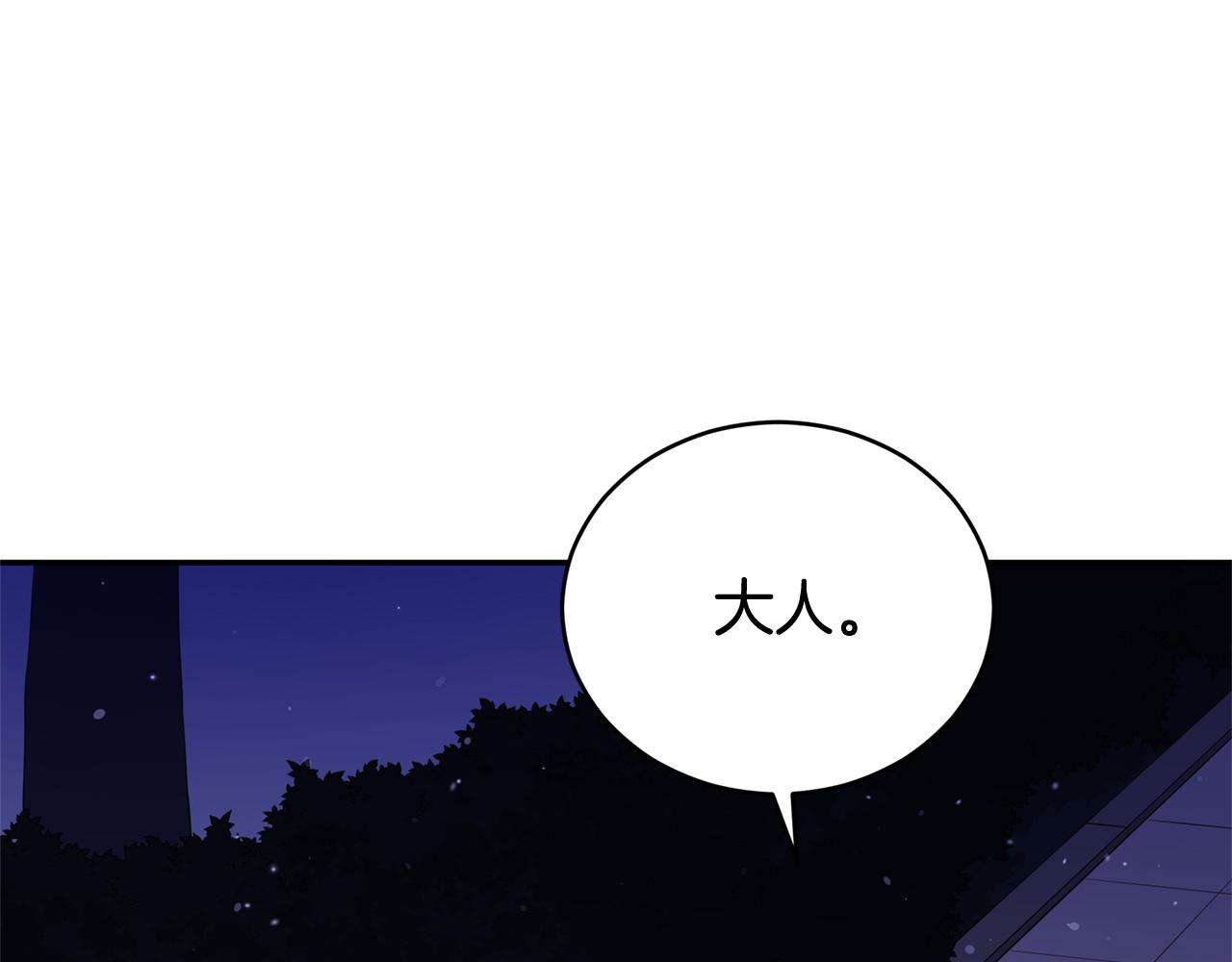 第83话 待在我身边144