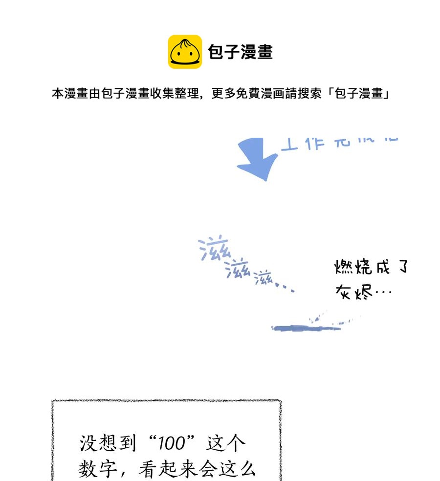 第一季完结篇 她是我的恋人236