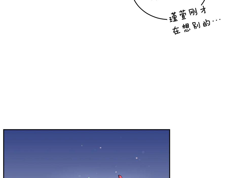 第68话 我在这里63