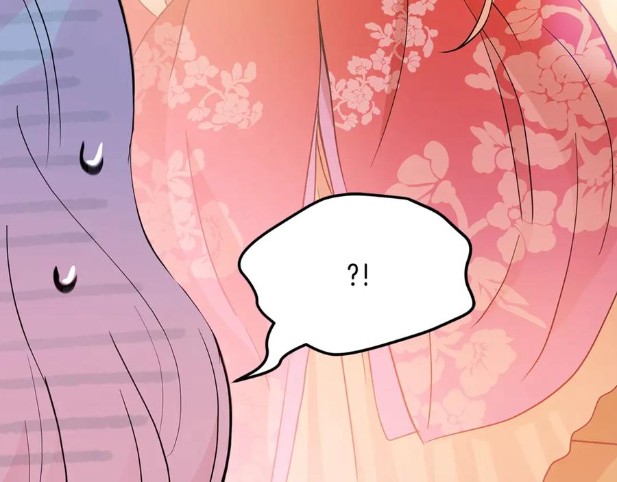 第49话 只是逢场作戏吗？145