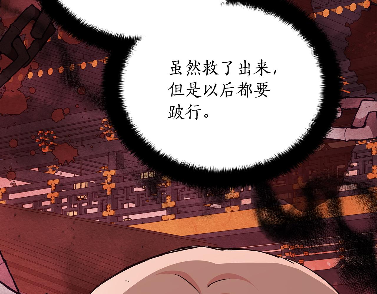 第139话 我们是情人218