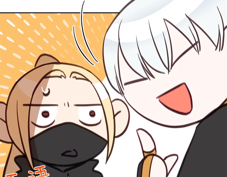 第75话 谢礼202