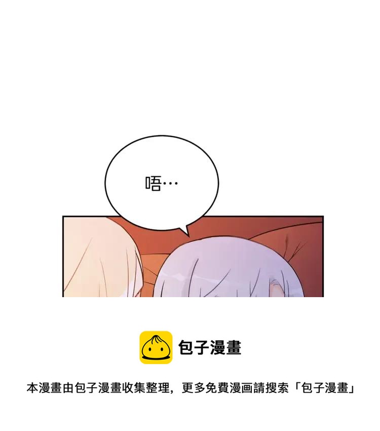 第24话 客栈？同房？？44