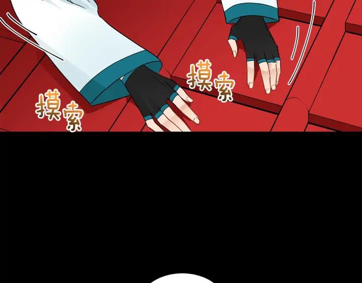 第33话 我需要你79