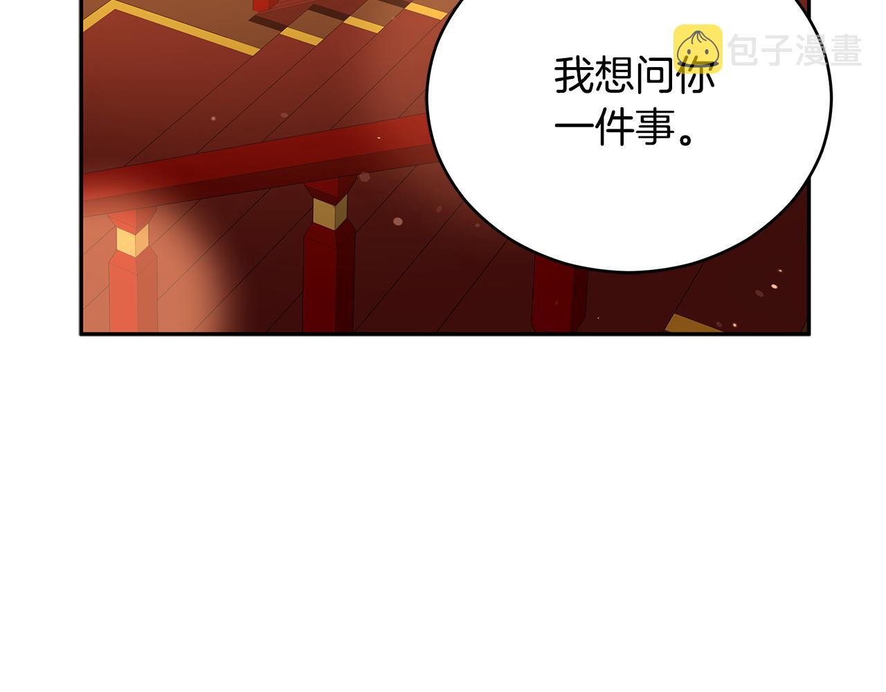第104话 可疑人物234