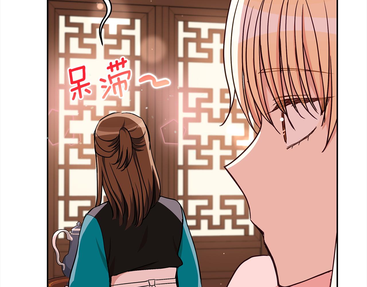 第136话 呕血毒193