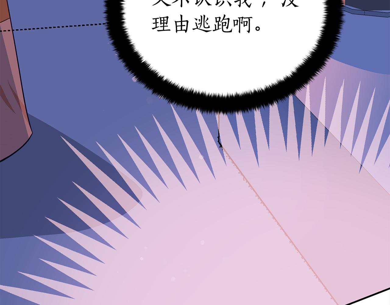 第139话 我们是情人185