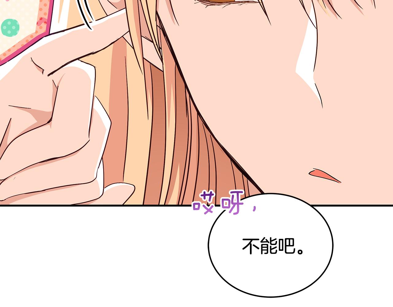 第145话 失魂落魄3