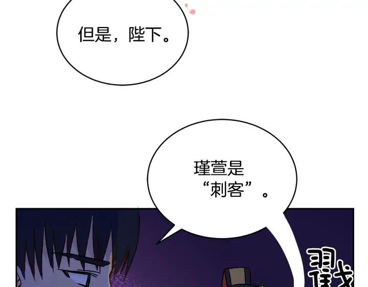 第46话 何为帝王？！43