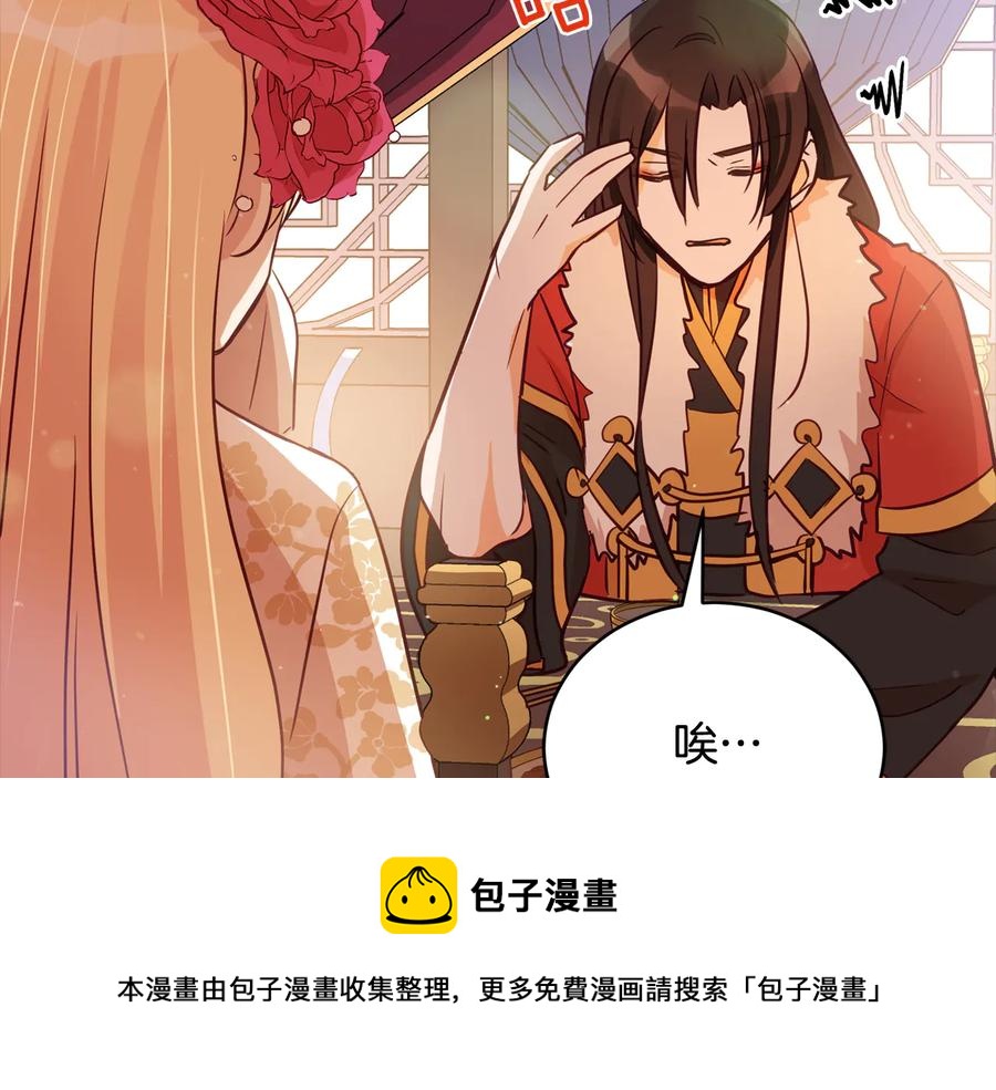 第75话 谢礼56