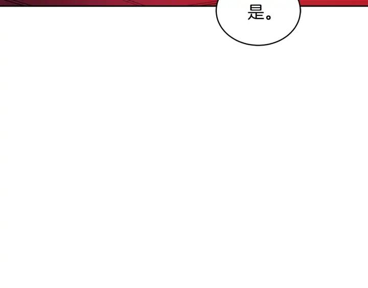 第37话 陛下我宽宏大量26