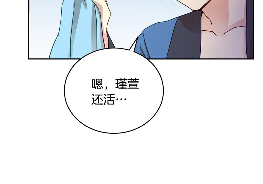 第68话 我在这里126