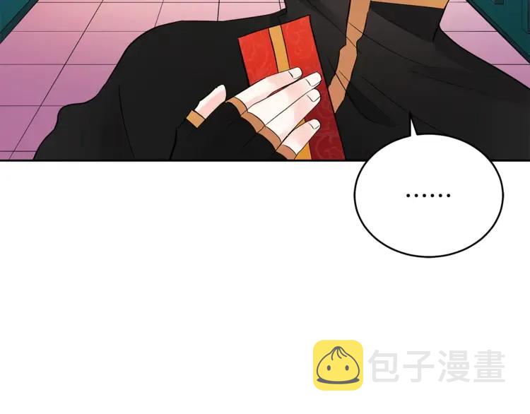 第25话 觊觎他身子？41