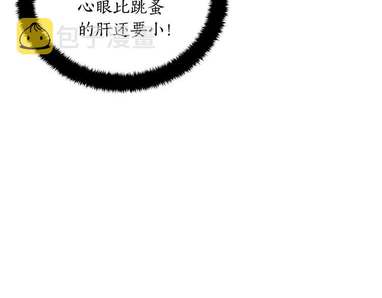 第63话 猜测人心138