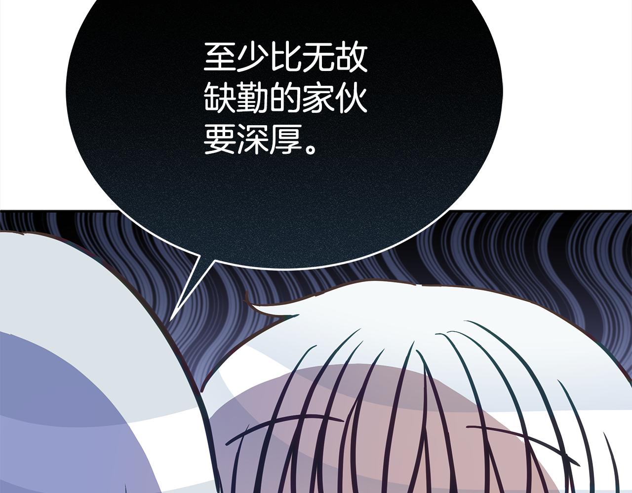 第133话 负责到底127