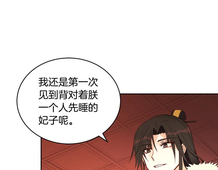 第14话 不可不得100
