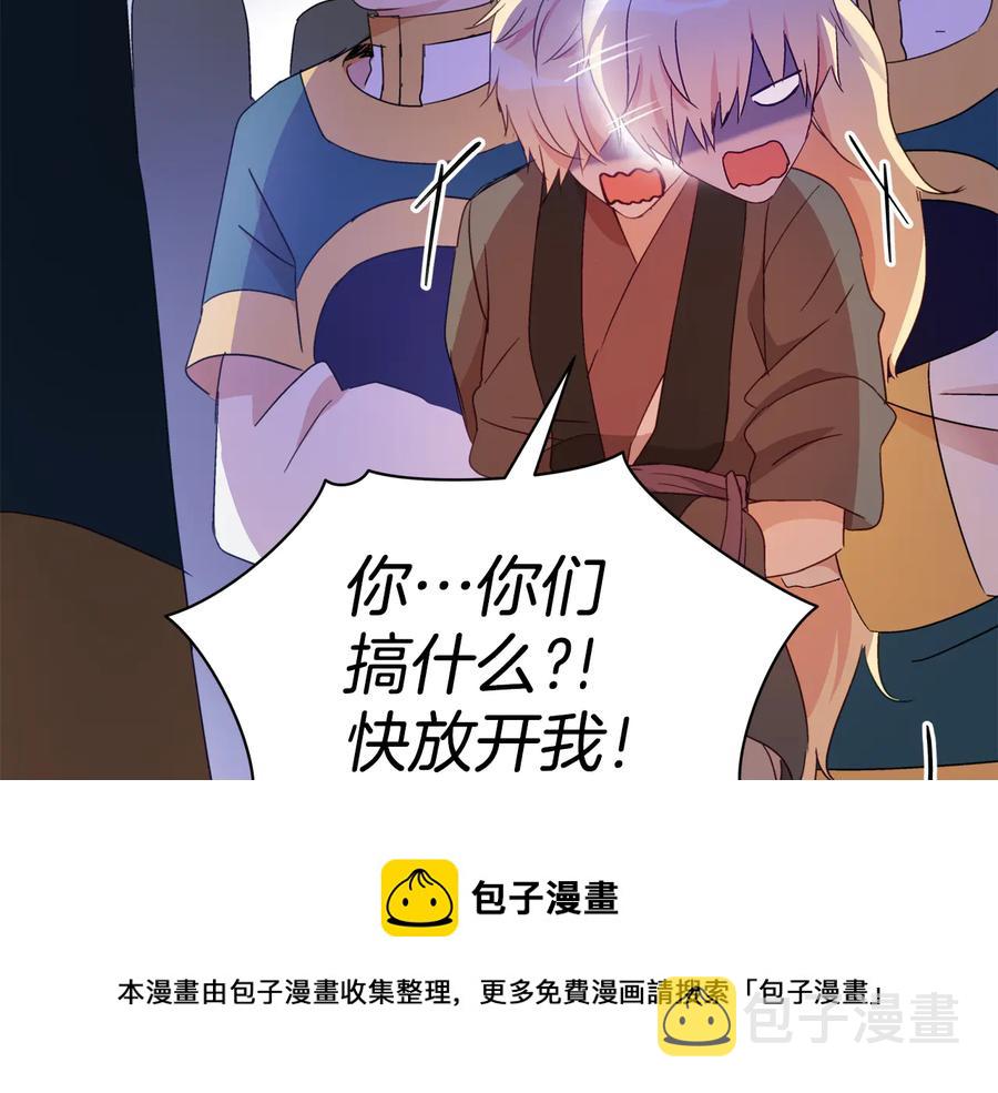 第97话 劫狱44