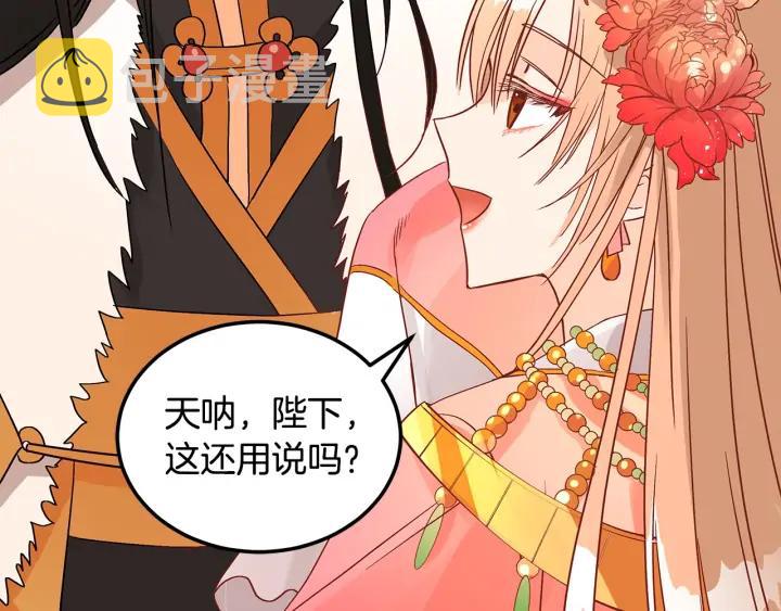 第33话 我需要你18