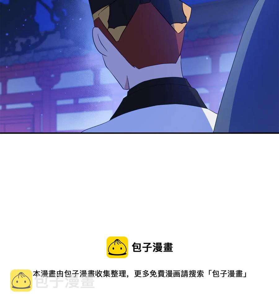 第99话 过度保护132