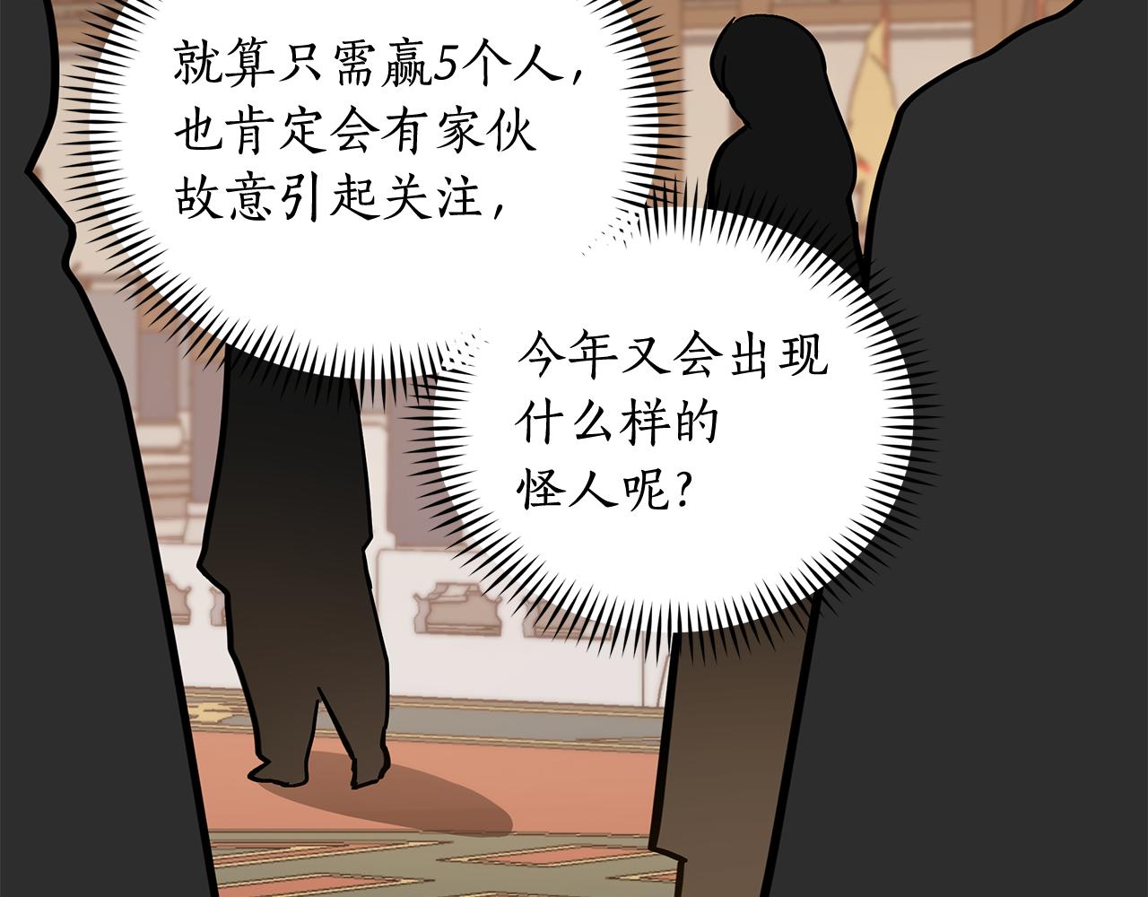 第147话 熟悉的气味123