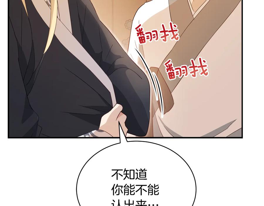 第98话 林海的未婚妻41