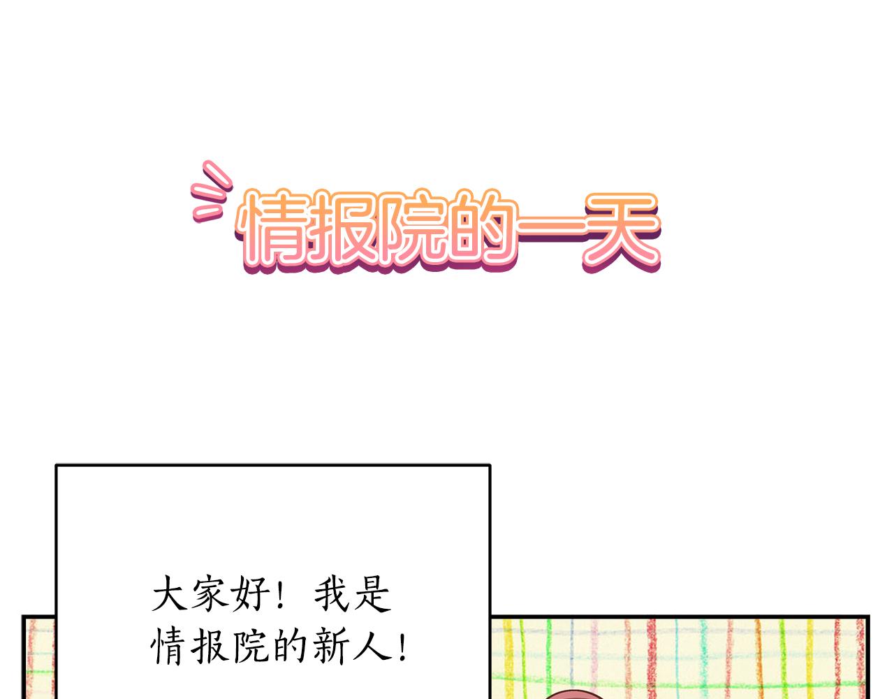 第110话 等不下去222