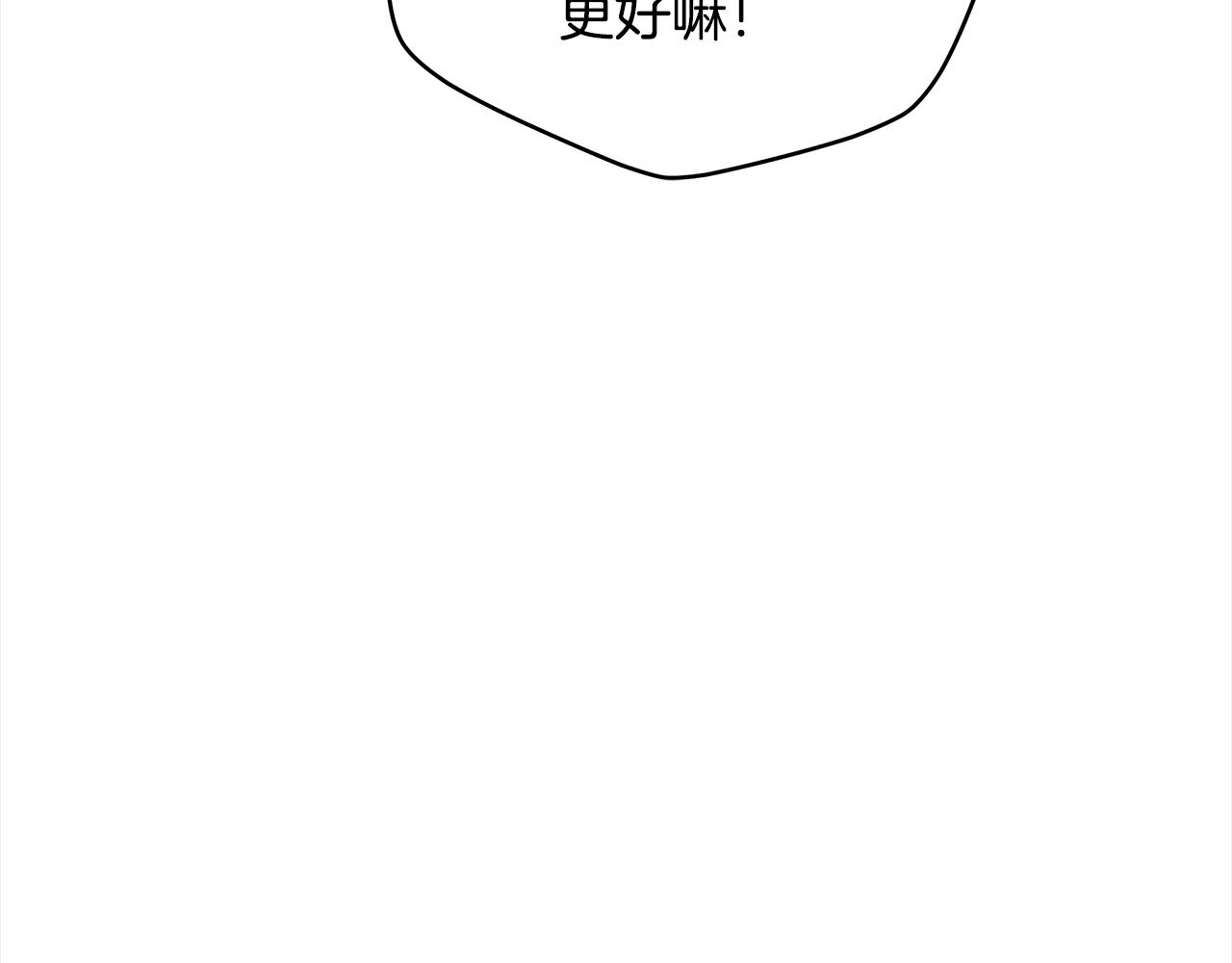 第135话 制造事端195